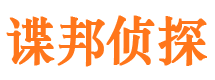 湖里婚外情调查取证